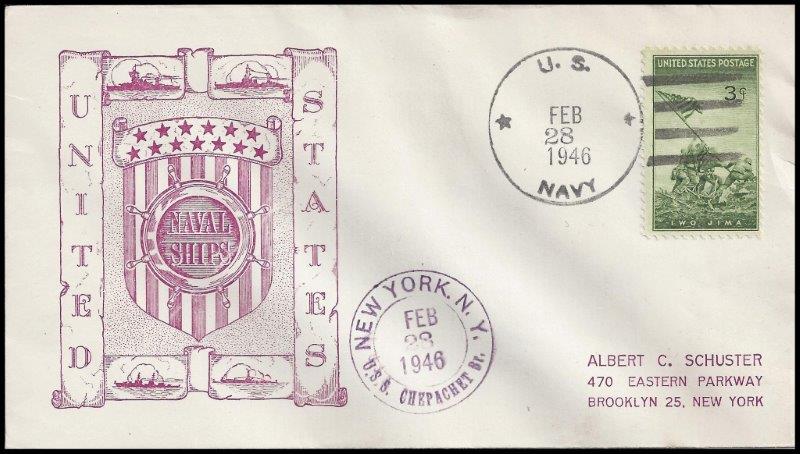 File:GregCiesielski Chepachet AO78 19460228 1 Front.jpg