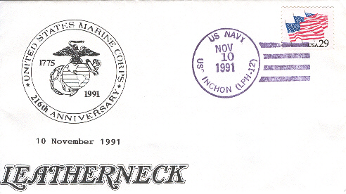 File:GregCiesielski Inchon 19911110 1 Front.jpg