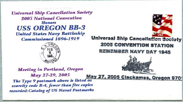 File:Bunter Oregon IX 22 20050527 1 front.jpg