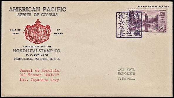 File:GregCiesielski IJN Erimo 1935 1 Front.jpg