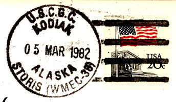 File:GregCiesielski Storis WMEC38 19820505 1 Postmark.jpg