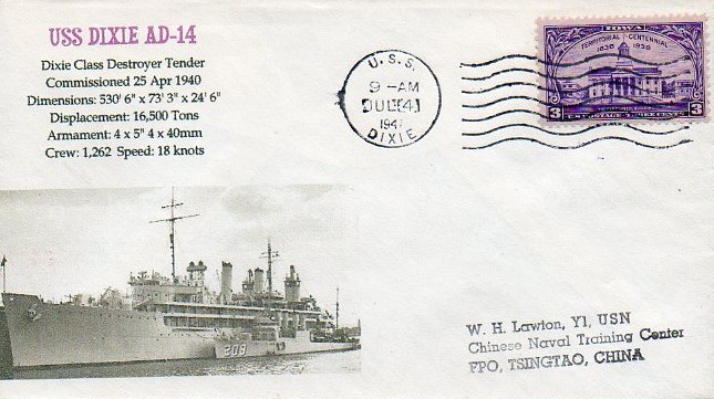 File:JonBurdett dixie ad14 19410704.jpg