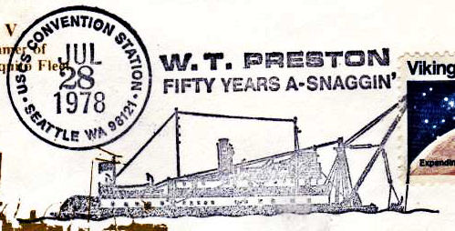 File:GregCiesielski Seattle WA 19780728 1 Postmark.jpg