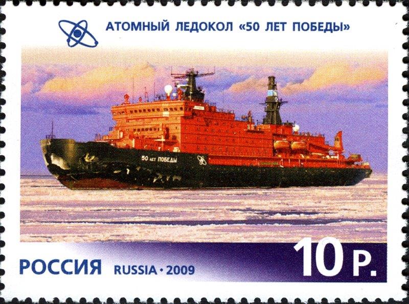 File:GregCiesielski 50LetPobedy 2009 1 Stamp.jpg