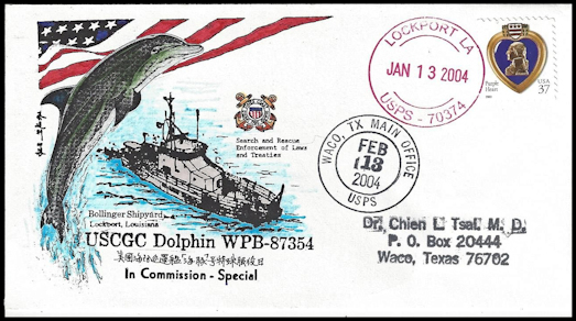 File:GregCiesielski Dolphin WPB87354 20040113 4 Front.jpg
