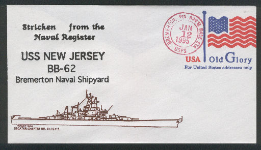 File:GregCiesielski NewJersey BB62 19950112 1 Front.jpg