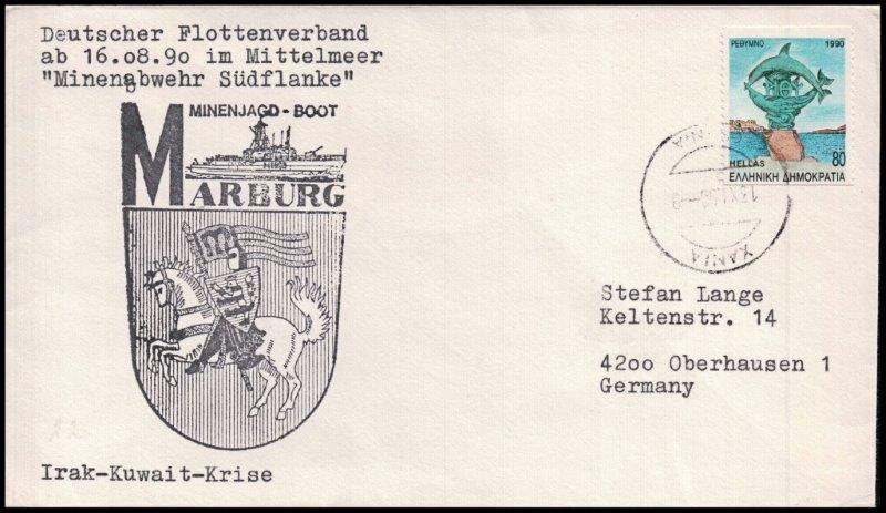 File:GregCiesielski Marburg 19901113 1 Front.jpg