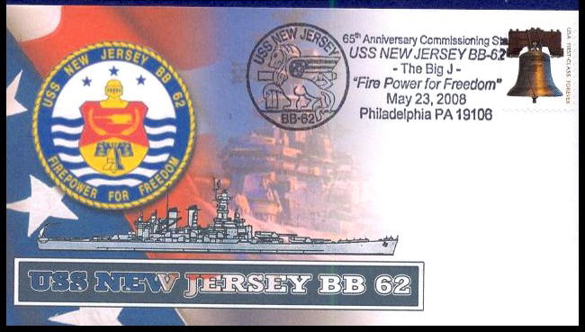 File:GregCiesielski NewJersey BB62 20080523 5 Front.jpg