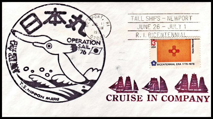 File:GregCiesielski NipponMaru 19760711 1 Front.jpg