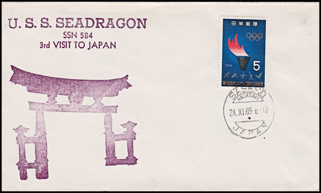 File:GregCiesielski Seadragon SSN584 19651124 1 Front.jpg
