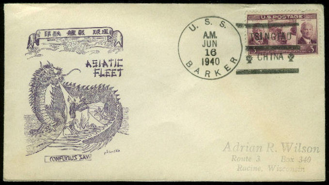 File:GregCiesielski Barker DD213 19400616 1 Front.jpg