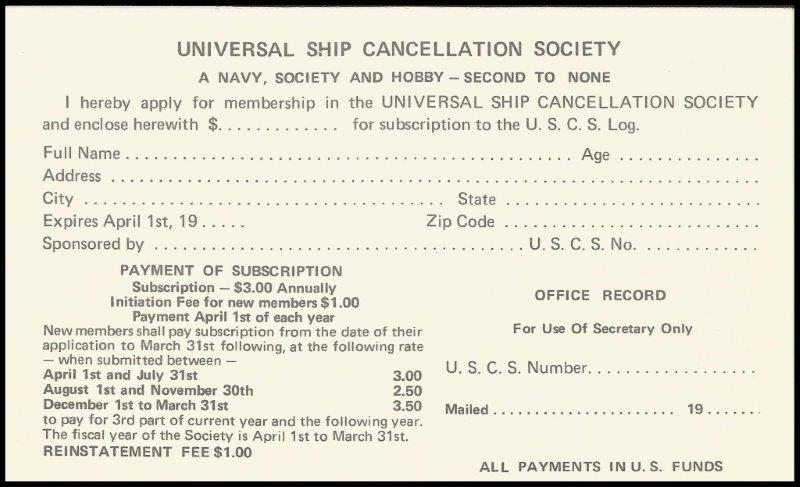 File:GregCiesielski ForrestSwisher 1973 2 Membership.jpg