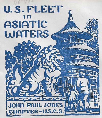 File:JonBurdett grayson dd435 19451203 cach.jpg