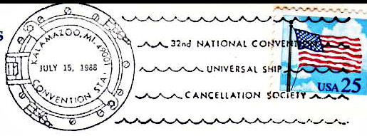 File:GregCiesielski Kalamazoo MI 19880715 1 Postmark.jpg