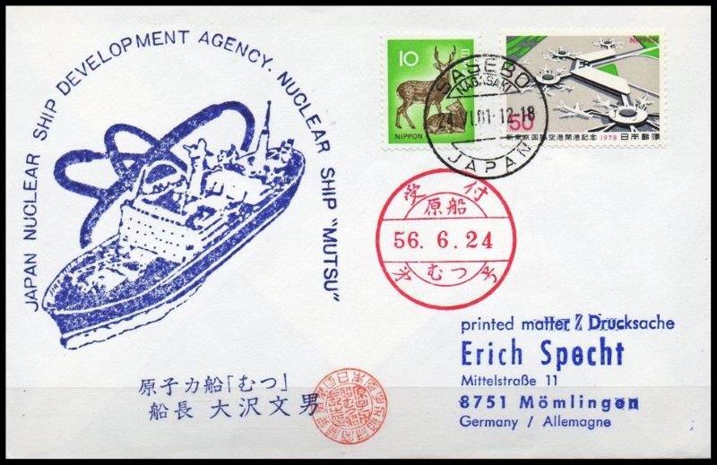 File:GregCiesielski Mutsu 19810624 1 Front.jpg