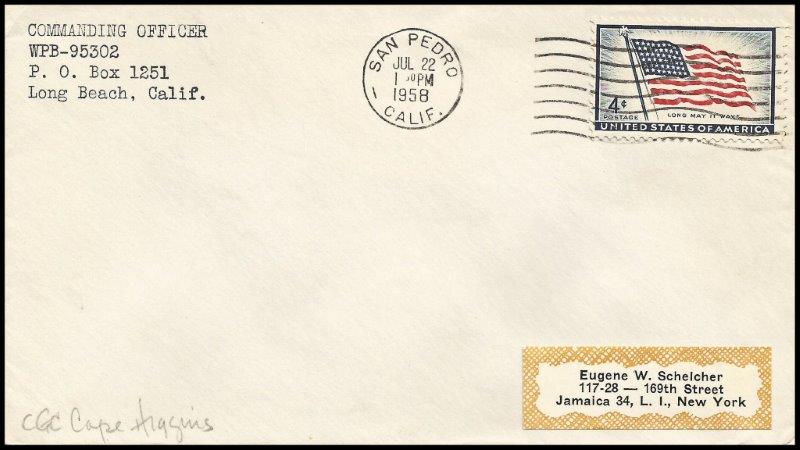 File:GregCiesielski WPB95302 19580722 1 Front.jpg