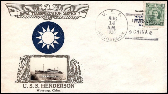 File:GregCiesielski Henderson AP1 19360814 1 Front.jpg