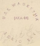 File:JonBurdett waukesha aka84 19450824 pm.jpg