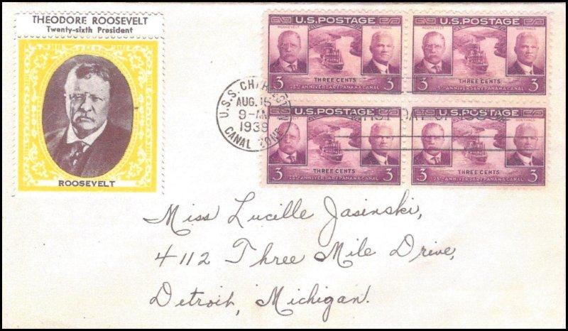 File:GregCiesielski Charleston PG51 19390815 67 Front.jpg