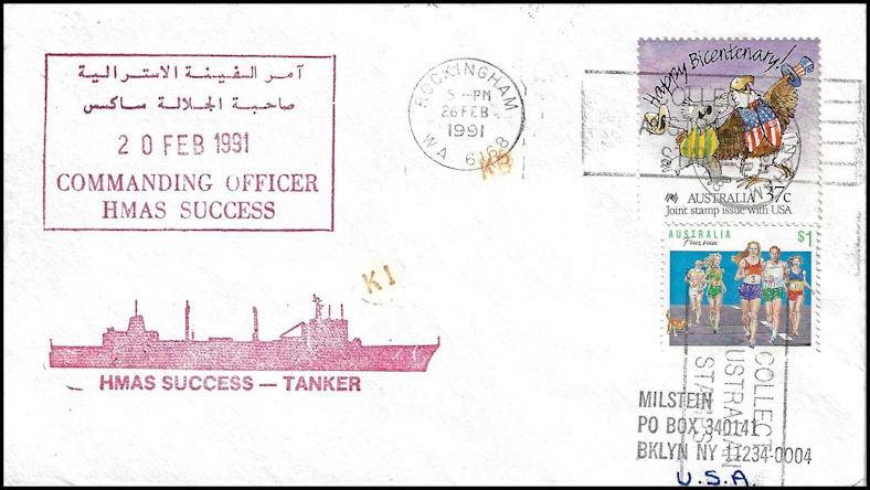 File:GregCiesielski Success OR304 19910220 1 Front.jpg