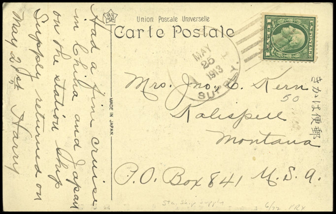 File:GregCiesielski Supply 19130525 1 Back.jpg