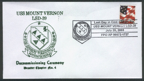 File:GregCiesielski MountVernon LSD39 20030725 1 Front.jpg