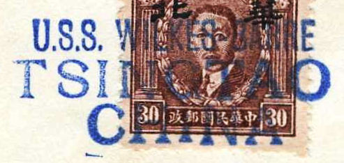 File:GregCiesielski WilkesBarre CL103 19451117 1 Marking.jpg