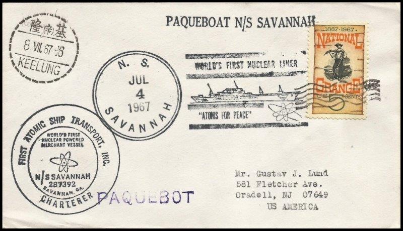 File:GregCiesielski NS Savannah 19670708 1J Front.jpg