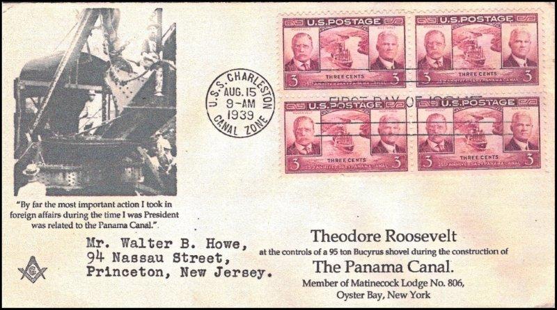File:GregCiesielski Charleston PG51 19390815 58 Front.jpg