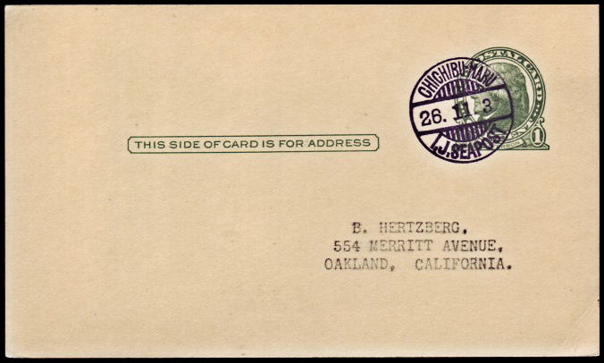 File:GregCiesielski ChichibuMaru 19331126 1 Marking.jpg