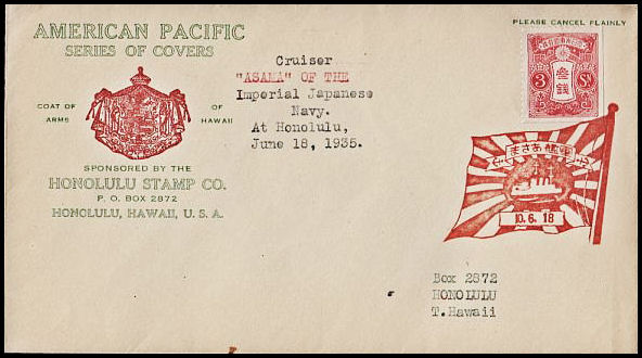 File:GregCiesielski IJN Asana 19350618 1 Front.jpg