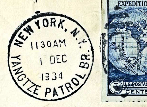 File:GregCiesielski Luzon PR7 19341201 1 Postmark.jpg