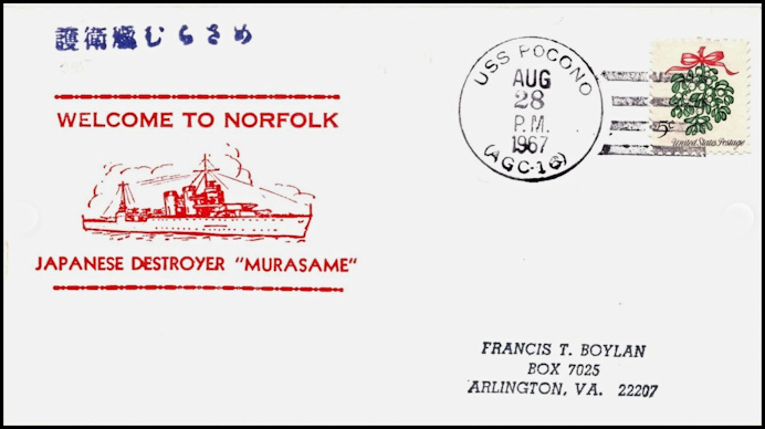 File:GregCiesielski Pocono AGC16 19670828 1 Front.jpg