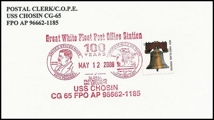 File:GregCiesielski Chosin CG65 20080512 1 Front.jpg