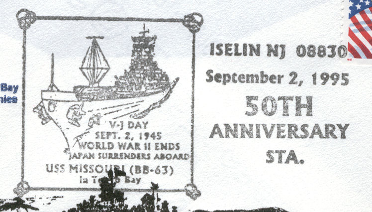 File:GregCiesielski Missouri BB63 19950902 1 Postmark.jpg