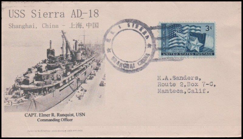 File:GregCiesielski Sierra AD18 1946 1 Front.jpg