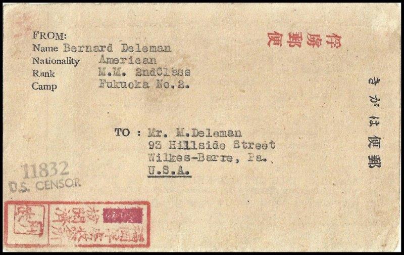 File:GregCiesielski Deleman Perch 1945 1 Front.jpg