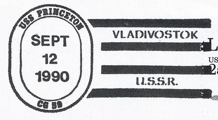File:GregCiesielski Princeton CG59 19900912 1 Postmark.jpg