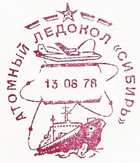 File:GregCiesielski Sevmorput 19780613 1 Postmark.jpg
