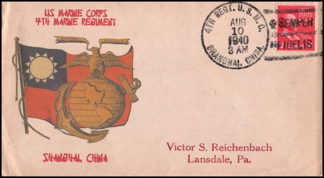 File:GregCiesielski ShanghaiChina 19400810 1 Front.jpg