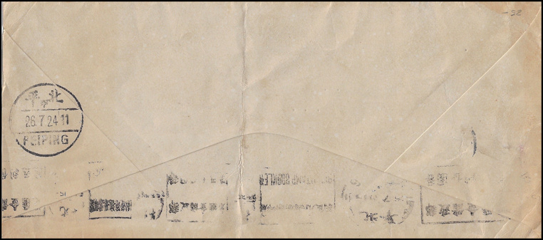File:GregCiesielski Blackhawk AD9 1935 1 Back.jpg