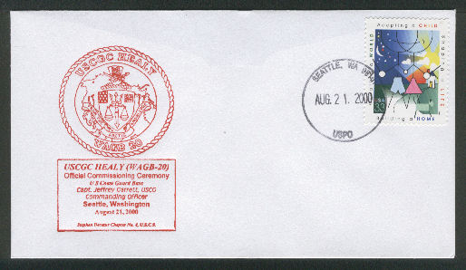 File:GregCiesielski Healy WAGB20 20000821 1 Front.jpg