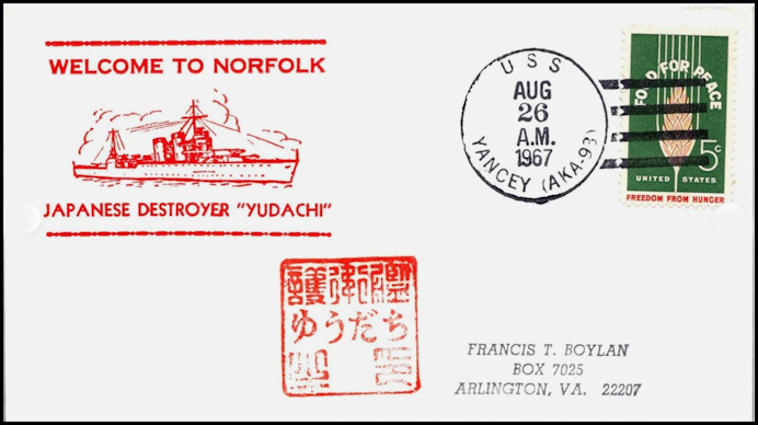 File:GregCiesielski Yancey AKA93 19670826 1 Front.jpg