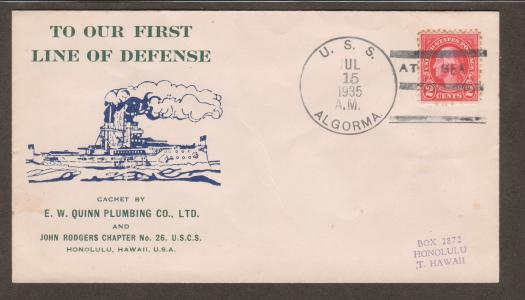 File:GregCiesielski Algorma AT34 19350715 1 Front.jpg