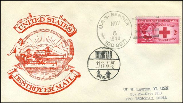 File:GregCiesielski Benner DD807 19481105 1 Front.jpg