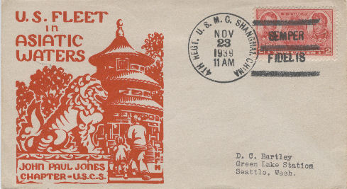 File:GregCiesielski Shanghai 19391123 1 Front.jpg