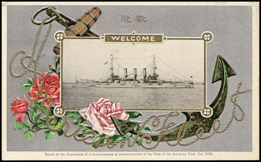 File:GregCiesielski GreatWhiteFleet 1008 2 Front.jpg