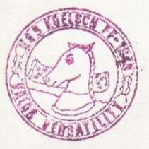 File:JonBurdett koelsch ff1049 19830413 cach.jpg