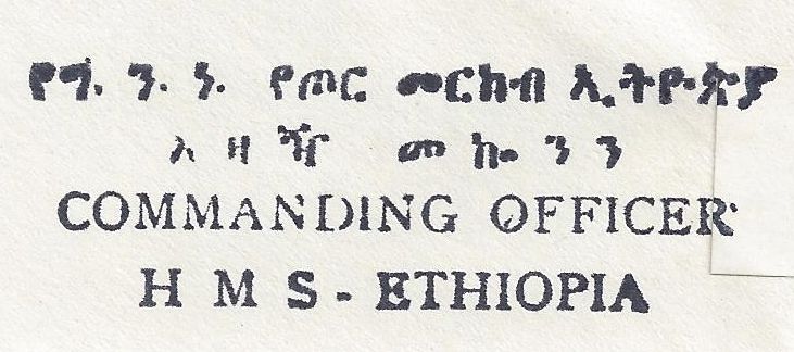 File:GregCiesielski Blandy DD943 19650321 1 Marking.jpg