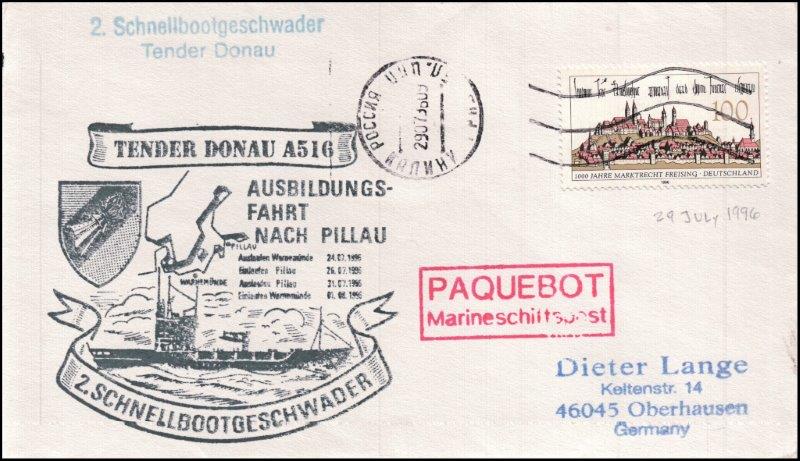 File:GregCiesielski Donau 19960729 1 Front.jpg